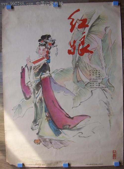 改革宗神学大学商科文凭证书